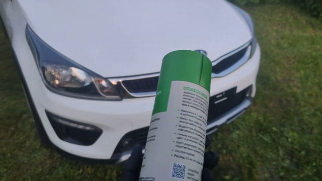 Quartz Master Light 30% смотреть онлайн