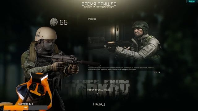 ГОЛОВА-ГЛАЗА В Escape from Tarkov 2023 смотреть онлайн