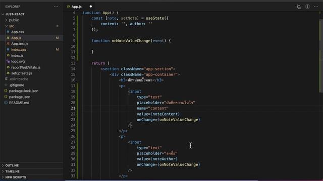 สอน React #02 - State x Object - คนชั่ว 2020 смотреть онлайн