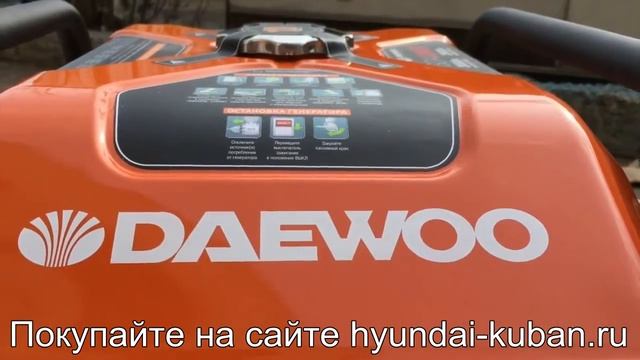 Генератор Daewoo GDA 3300Е Мощность 3 кВт смотреть онлайн