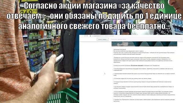 За отказ продать товар без маски – нашли просрочку и получили товар бесплатно. Перекрёсток смотреть онлайн