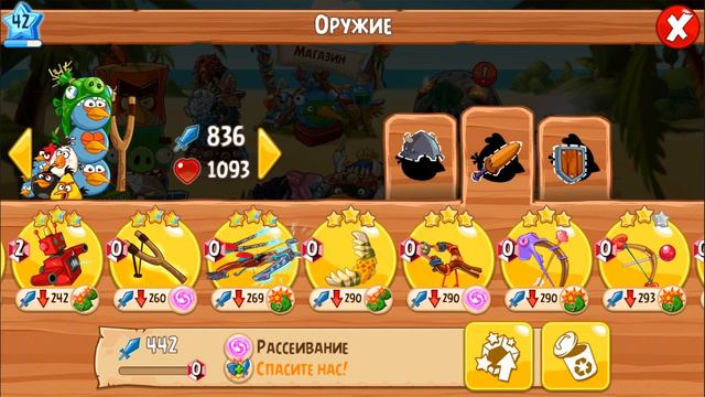 Angry Birds Epic #53 Странное место! Новая ПЕЩЕРА - Свин да Силва #КРУТИЛКИНЫ смотреть онлайн