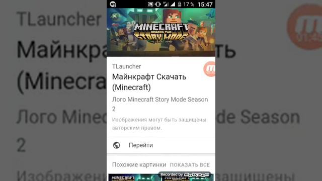 Скрины майнкрафта смотреть онлайн