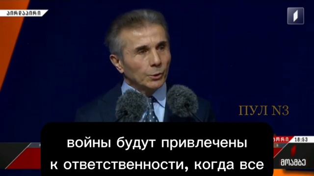 Грузины готовы извиниться смотреть онлайн