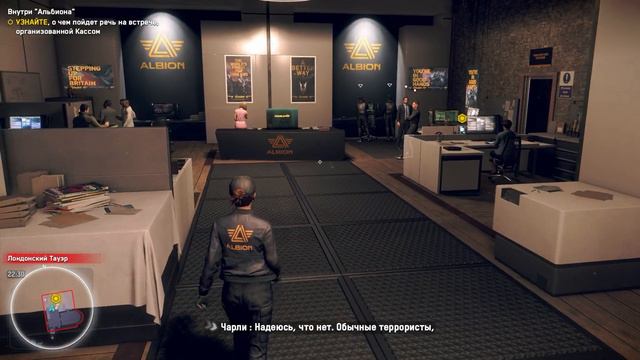 Watch Dogs: Legion. Прохождение. #13. Внутри "Альбиона". смотреть онлайн