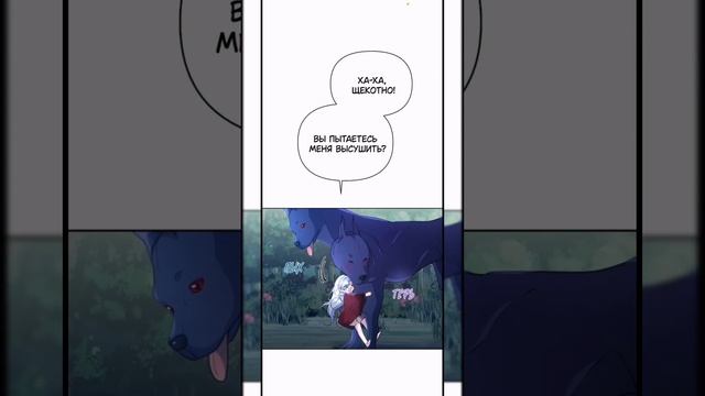 Когда дочь ведьмы снимет с главного героя проклятие 9 глава | озвучка манги и манхвы смотреть онлайн