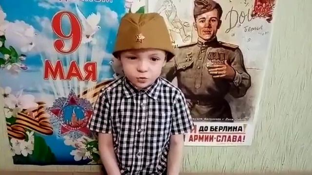 Щербаков Тимофей "Что такое День Победы" автор: Андрей Усачев смотреть онлайн