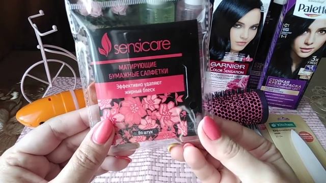 Покупки июня/Улыбка радуги /Фикс прайс смотреть онлайн