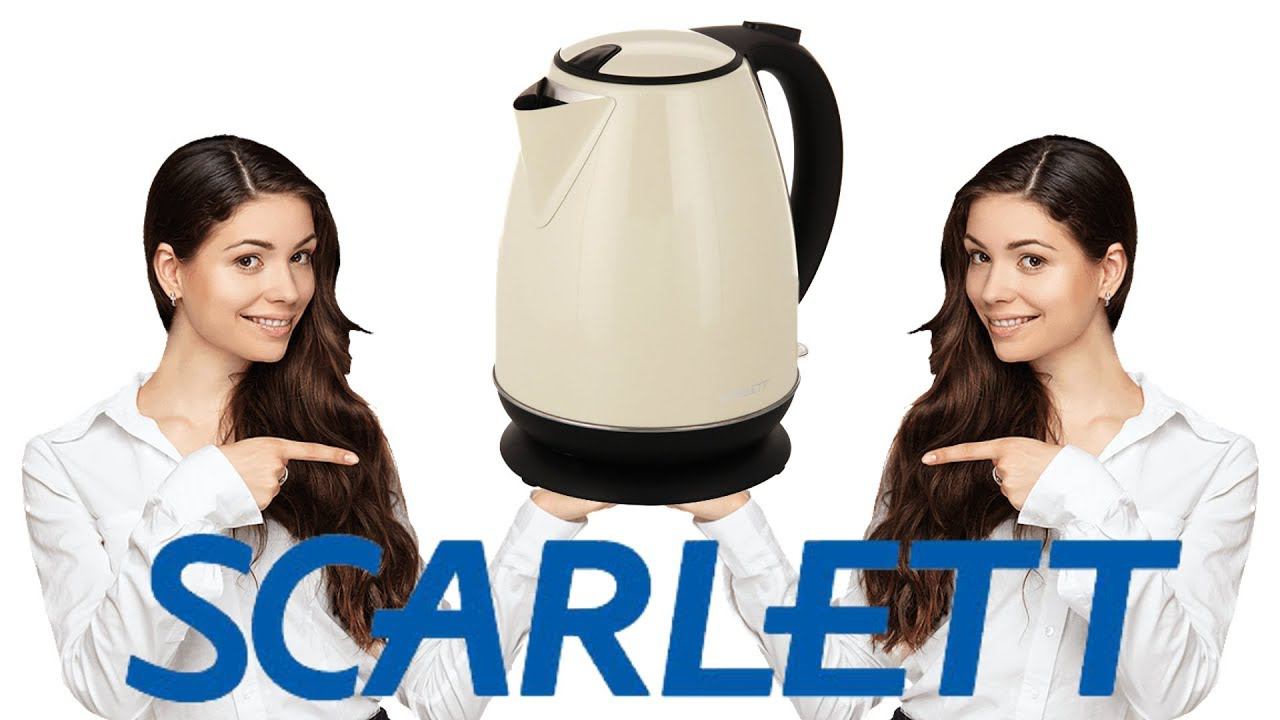 Электрочайник Scarlett SC-EK21S54 Компактный, тихий и не воняет смотреть онлайн