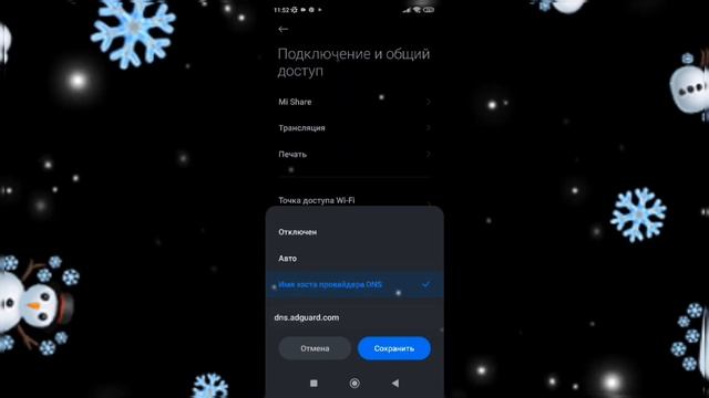 ШОК?!! КАК ЛЕГКО УБРАТЬ РЕКЛАМУ В Avakin Life ЗА 2 МИНУТЫ??/ kkristixx.avakin//avakin life смотреть онлайн