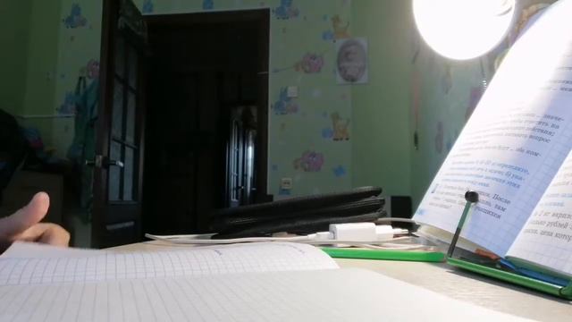 Как я делаю уроки смотреть онлайн