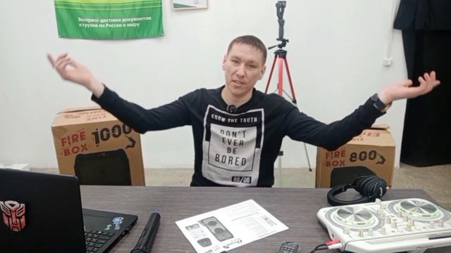 Легендарная акустика FIREBOX1000 VS DJ SEVA MIX !!! Обзор, тест с микшерным пультом. смотреть онлайн