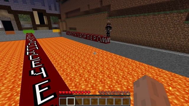 Майнкрафт, но НЕПРАВИЛЬНЫЙ ОТВЕТ УБИВАЕТ!Игра в слова #3 смотреть онлайн