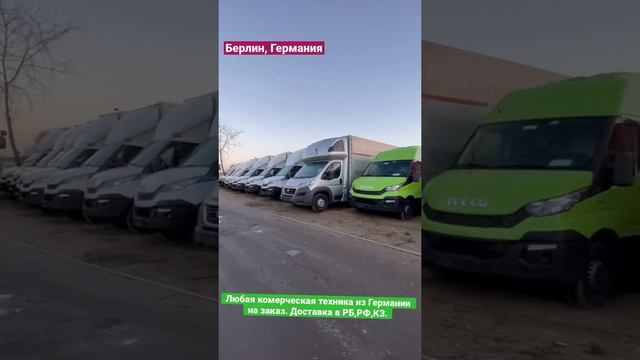 ГРУЗОВИКИ И СПЕЦ. ТЕХНИКА ИЗ ГЕРМАНИИ ?? смотреть онлайн