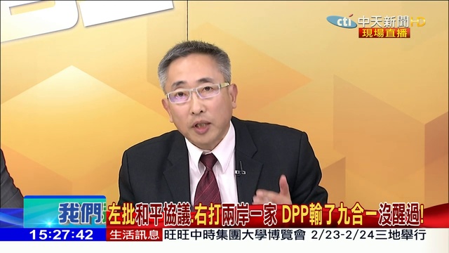 2019.02.22大政治大爆卦完整版(下)韓國瑜能量測試！ 新潮流狂打謝龍介 黨內夕陽們開始轉向？ 720 x 1280 смотреть онлайн