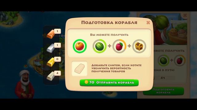 Township Прохождения #19 Ящик пандоры (31-32 Уровень) смотреть онлайн