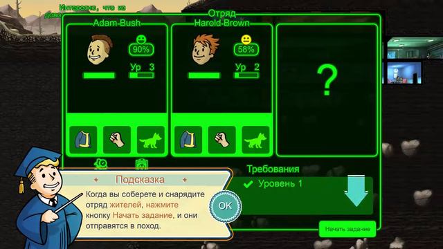 Fallout Shelter -4- комната смотрителя смотреть онлайн