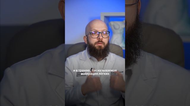 Почему важно не есть перед операцией #shorts смотреть онлайн