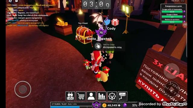Новый код в игре Выжить убийца! (omgfinally)--100гемов Roblox Survival the killer new code! смотреть онлайн