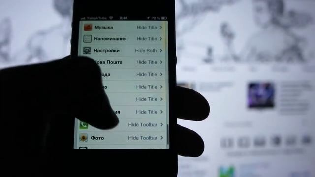 Джейлбрейк твик FullScroll смотреть онлайн