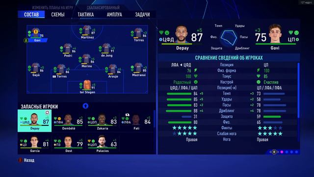 FIFA 22 Карьера за Барселону Часть 16: Финал кубка Испании смотреть онлайн