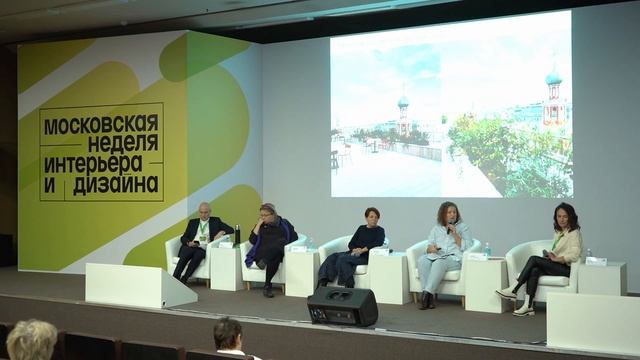 Здесь будет дом и сад: благоустройство как часть девелоперского проекта смотреть онлайн