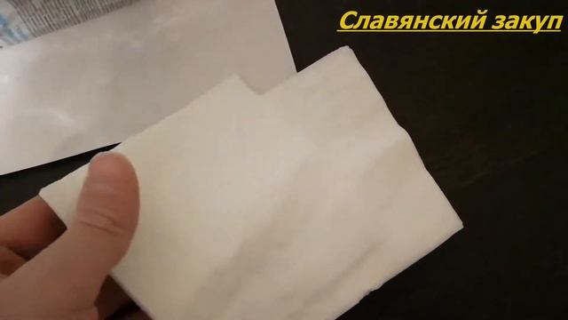 Обзор Салфеток из Ашана Лилия 100штук смотреть онлайн