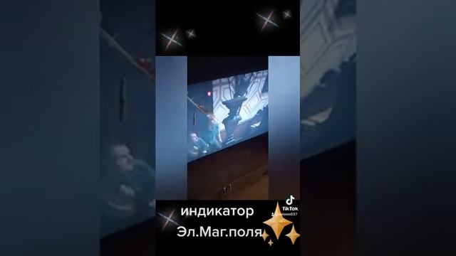 Индикатор магнитного поля! смотреть онлайн