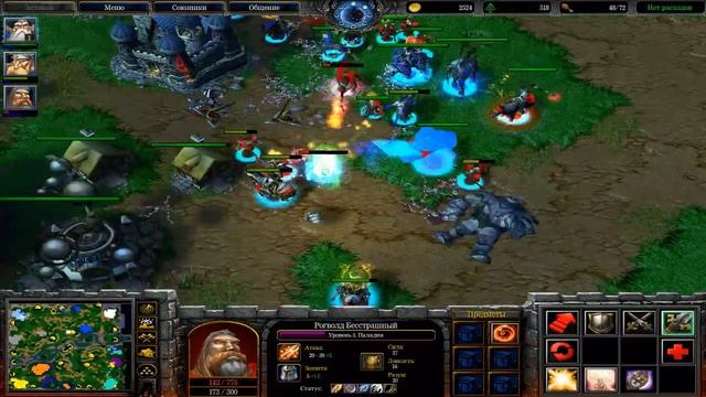 Warcraft 3 (Варкрафт 3). FFA с Лёхой против 12-и компов! смотреть онлайн