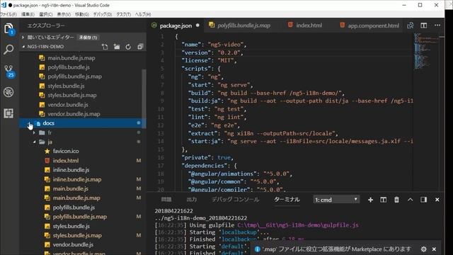 How to make a multilingual site by Angular5 (no voice) смотреть онлайн