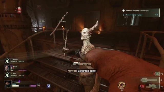 Warhammer 40,000: Darktide обзор смотреть онлайн