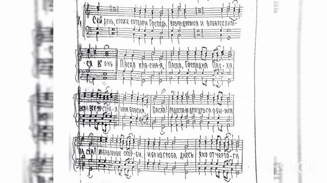 Стихиры Пасхи (ТЕНОР)