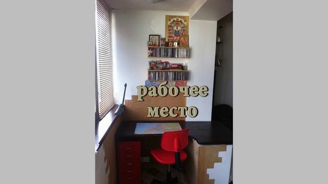 квартира студия с авторским дизайном Крылатское смотреть онлайн