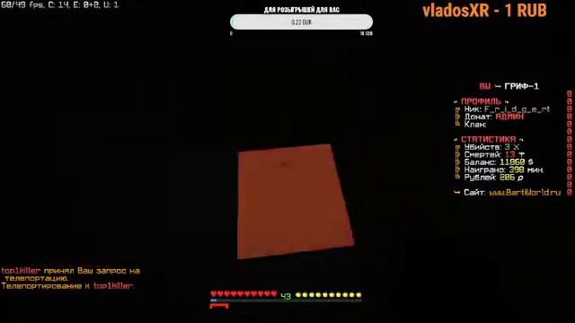 Открытие нового сервера minecraft 1.12.2 смотреть онлайн