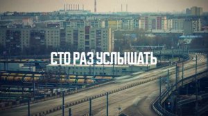 Новости - это мы!