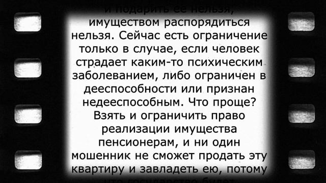 Срочная новость для всех пенсионеров! 19 августа смотреть онлайн
