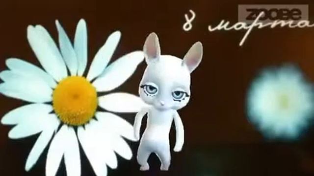 С прошедшим 8 марта девочки смотреть онлайн