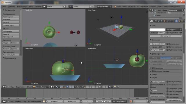 4 урок - Тарелка с фруктами в Blender 2 часть смотреть онлайн