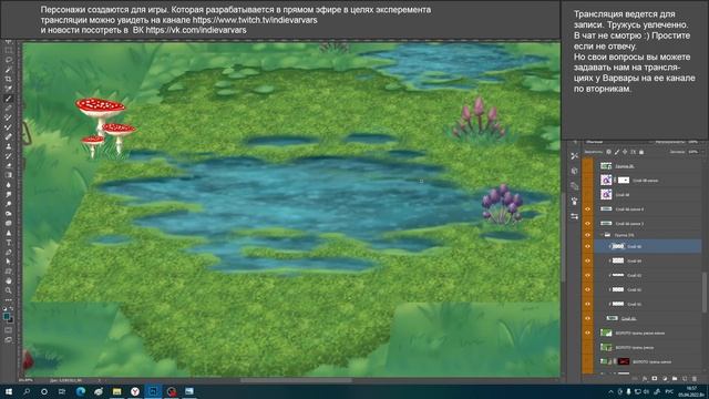 Рисуем игру «Русь» № 11. Рисуем предметы фона для игры. смотреть онлайн