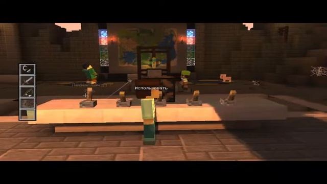 Minecraft Story Mode #2 СТРИМ смотреть онлайн