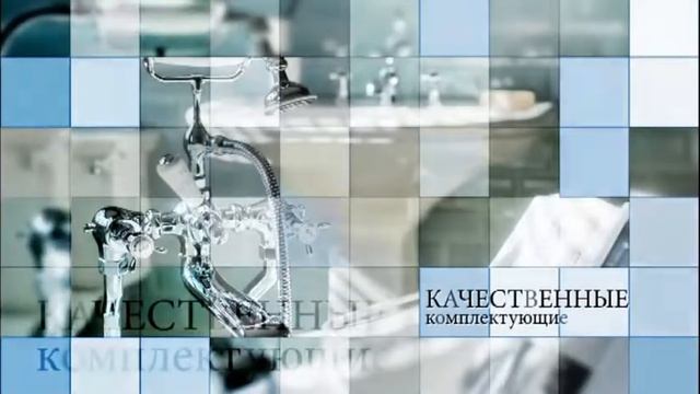 Шаблон 4. Магазин сантехники смотреть онлайн