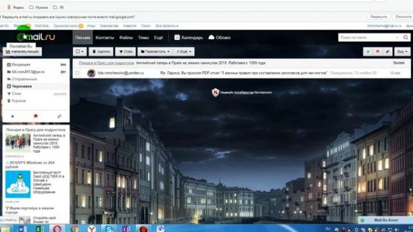 Урок 6 Таблицы Excel в Облаке или в Яндекс Диске