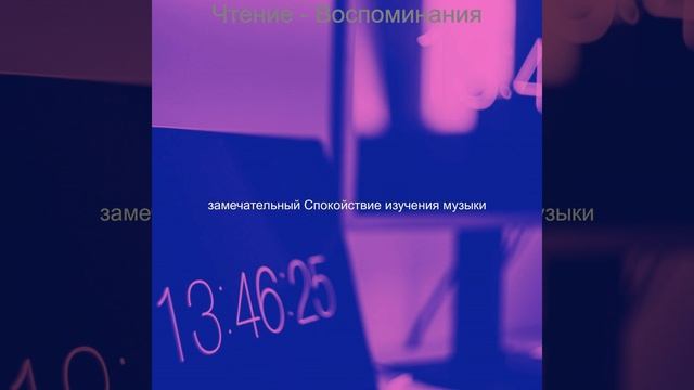 Впечатление (Изучение) смотреть онлайн