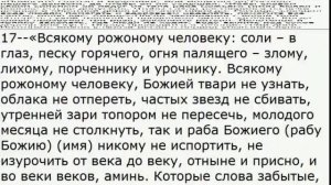 ЧИТАТЬ МОЛИТВЫ ОТ САХАРНОГО ДИАБЕТА ЛУЧШИЙ СПОСОБ !!!!!!!!!