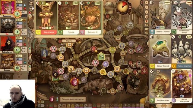 [Игры для Ума] Gremlins, Inc. Игра №129 смотреть онлайн