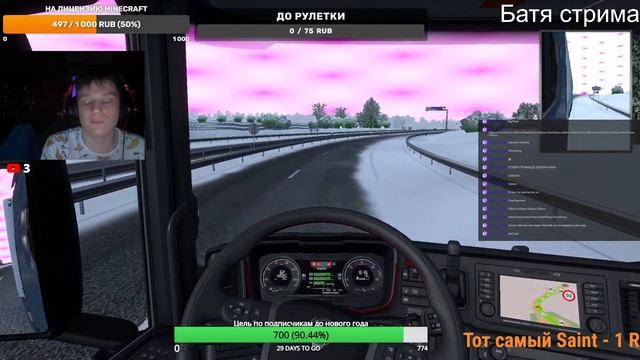 Euro Truck Simulator 2 прокачка с НУЛЯ с МОДАМИ и ПОДПИСЧИКАМИ/ Цель 774 подписчиков смотреть онлайн