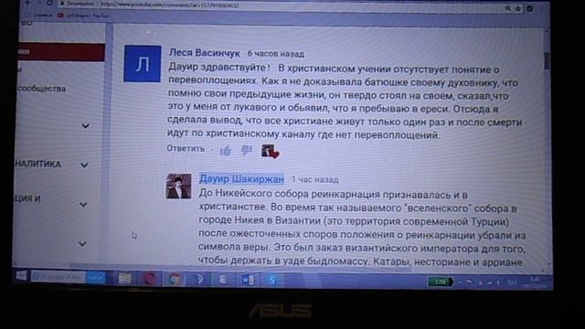 Зачем брахману спорить с религиозным функционером и что-то доказывать? | ответ эзоподписчику смотреть онлайн