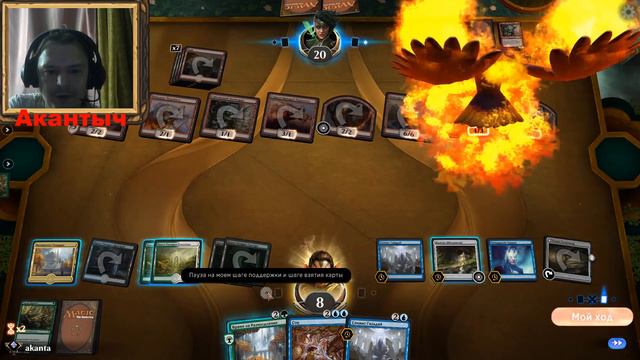 Мил колода мтг арена на вратах смотреть онлайн