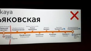 Новое табло метро с прогресс-баром, станции калужско-рижской линии