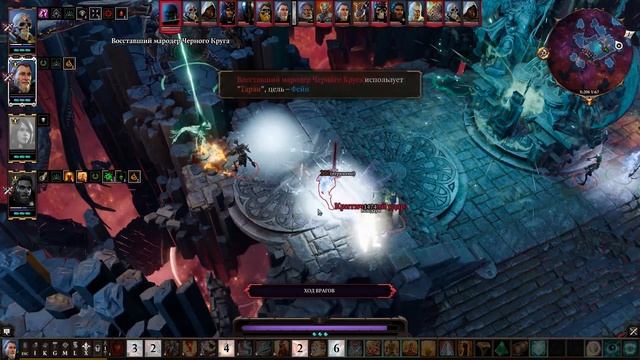 #73 ФИНАЛ! Ко-оп на макс сложности | Divinity: Original Sin 2 Definitive Edition смотреть онлайн